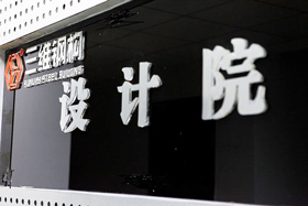 視覺(jué)點(diǎn)膠機(jī)